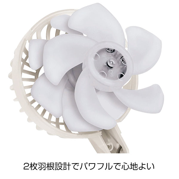 折りたたみ式2WAYダブルファン(カラビナ付き)アイスグレー