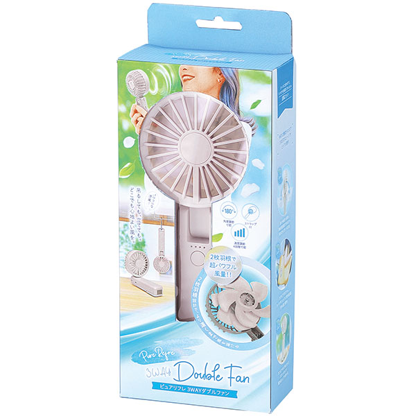 折りたたみ式2WAYダブルファン(カラビナ付き)アイスグレー