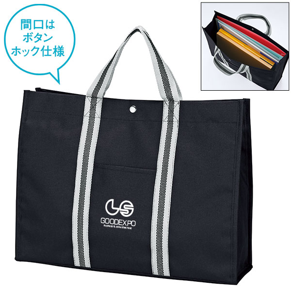 スクエアラージトート