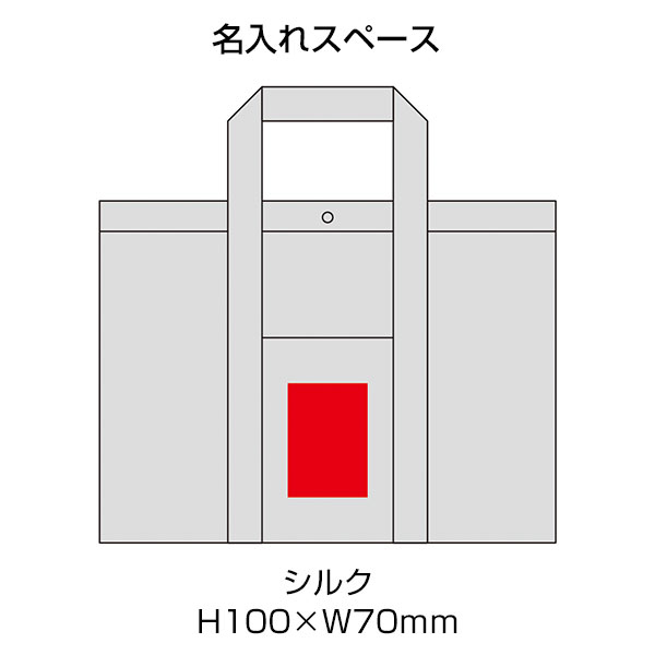 スクエアラージトート