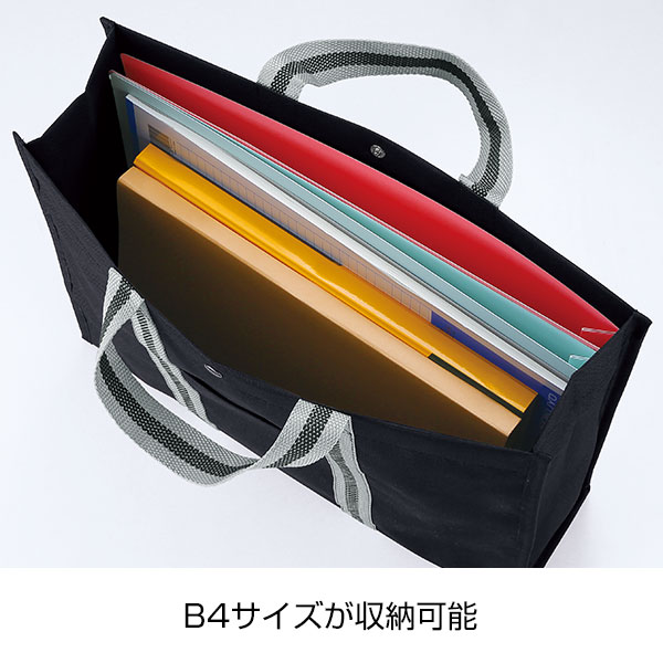 スクエアラージトート