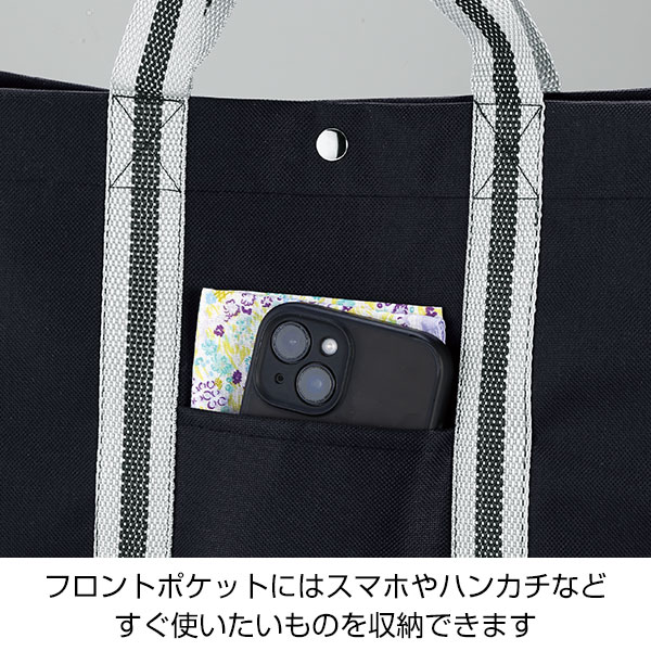 スクエアラージトート