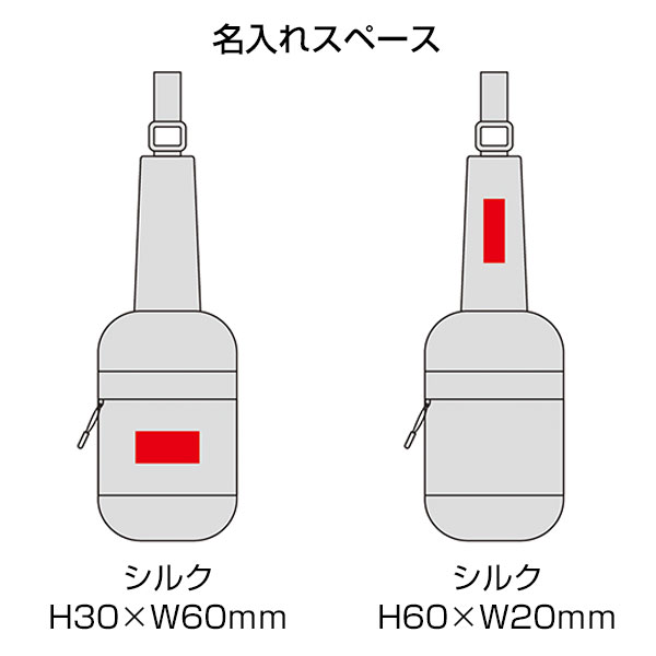 ファスナーポケット付きワンショルダーバッグ