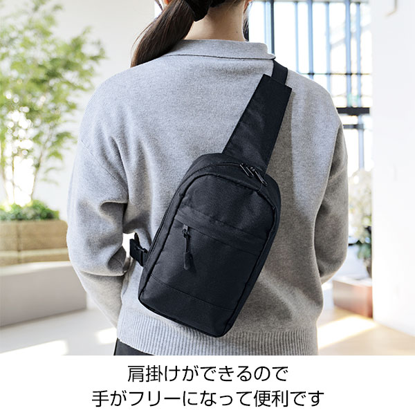 ファスナーポケット付きワンショルダーバッグ