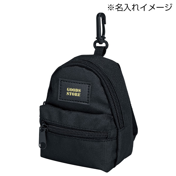 リュック型ミニポーチ（フック付き）