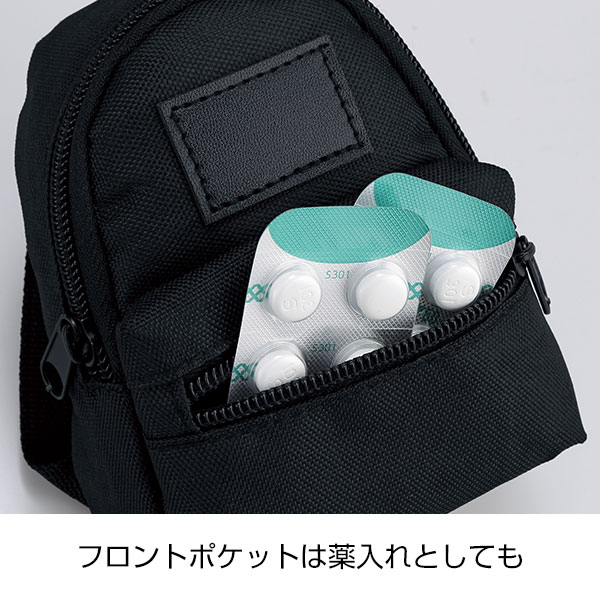 リュック型ミニポーチ（フック付き）