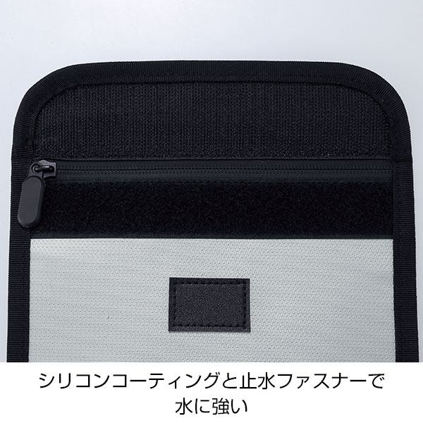 難燃マルチセーフティケース