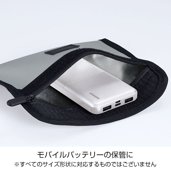 難燃マルチセーフティケース