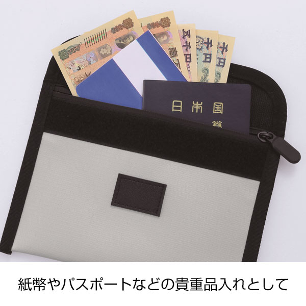 難燃マルチセーフティケース