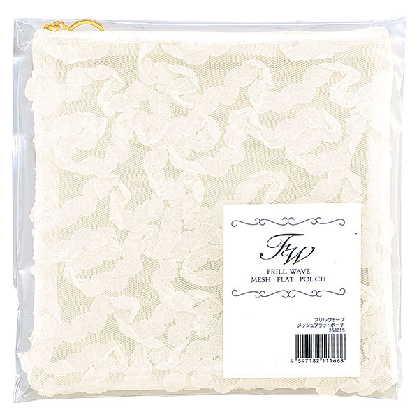 フリルウェーブ メッシュフラットポーチ