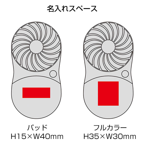 ピュアリフレ ライト付きミラーファン