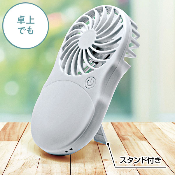 ピュアリフレ ライト付きミラーファン