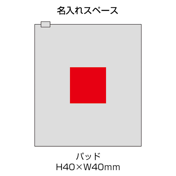 涼感マフラータオル（ポーチ入り）