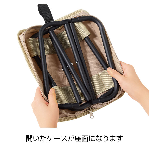 ポータブルフォールディングチェア