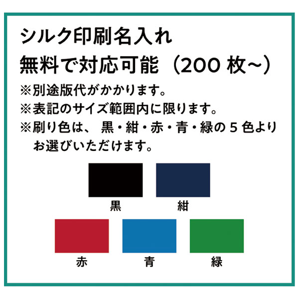 泉州 二重ガーゼフェイスタオル