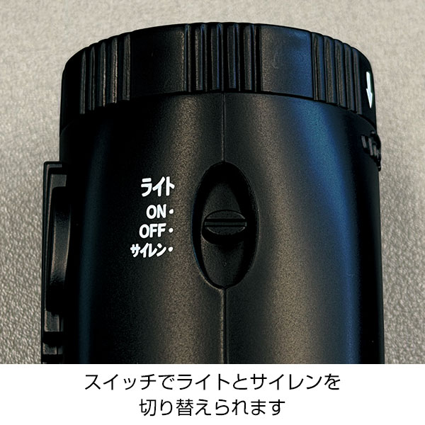 AM/FMラジオライト(防犯サイレン付き)