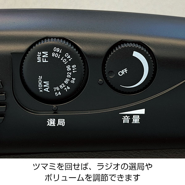 AM/FMラジオライト(防犯サイレン付き)