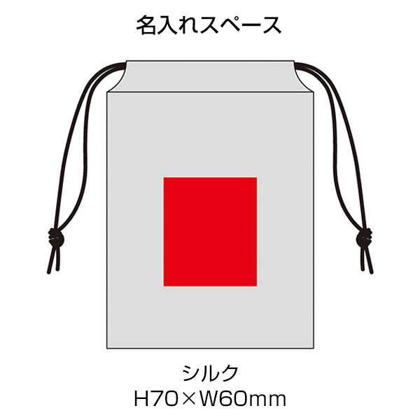 携帯トイレ5個セット（ポーチ入り）