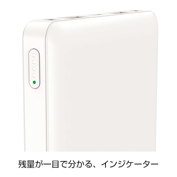 ソーラーパネル付きモバイルバッテリー5000