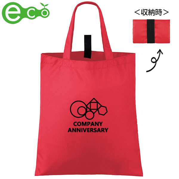 セルトナ・フラットエコバッグ(レッド)