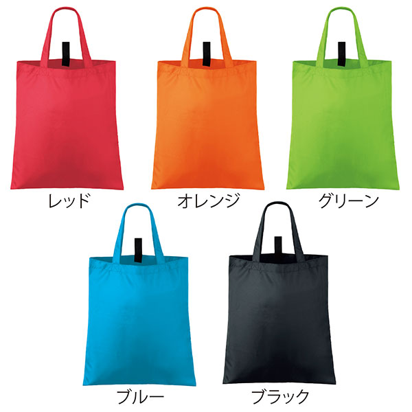 セルトナ・フラットエコバッグ(レッド)