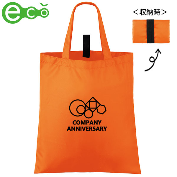 セルトナ・フラットエコバッグ(オレンジ)