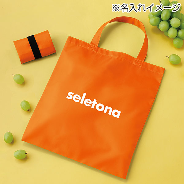 セルトナ・フラットエコバッグ(オレンジ)