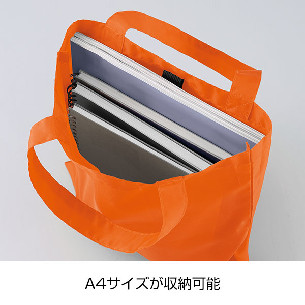 セルトナ・フラットエコバッグ(オレンジ)