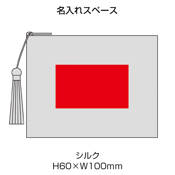 リサイクルコットンタッセル付きフラットポーチ(グレー)