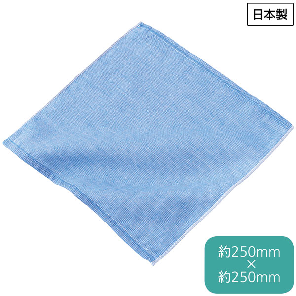 遠江国のやさしいハンカチタオル(ブルー)