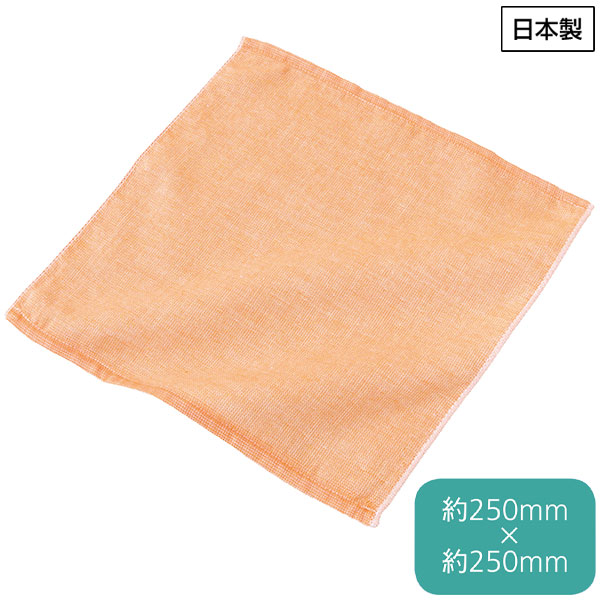 遠江国のやさしいハンカチタオル(オレンジ)