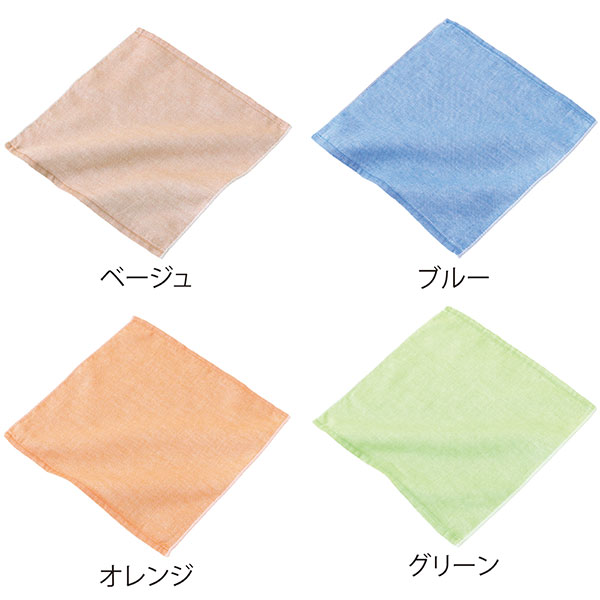 遠江国のやさしいハンカチタオル(オレンジ)