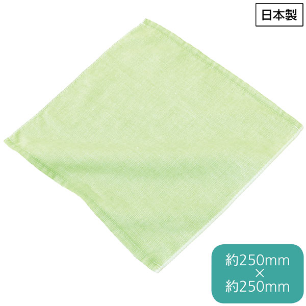 遠江国のやさしいハンカチタオル(グリーン)