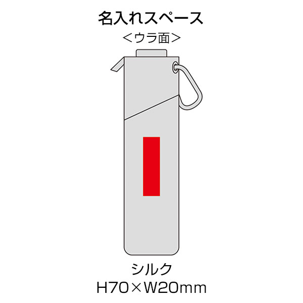 UVレイズ晴雨兼用軽量折りたたみ傘(オフホワイト)