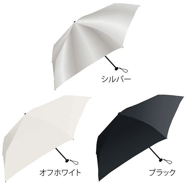 UVレイズ晴雨兼用軽量折りたたみ傘(ブラック)