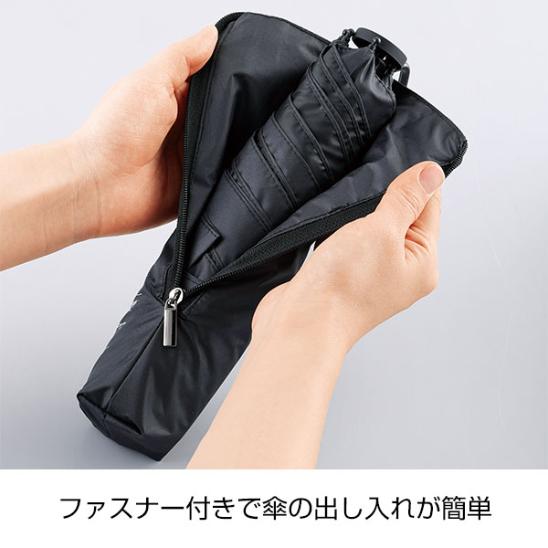 UVレイズ晴雨兼用軽量折りたたみ傘(ブラック)