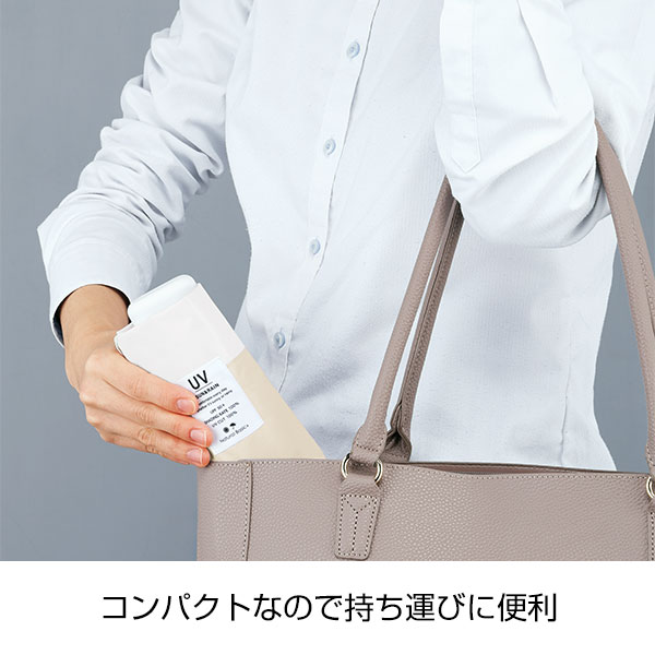 UVコンパクトバイカラー晴雨兼用折りたたみ傘(ミルクティー)