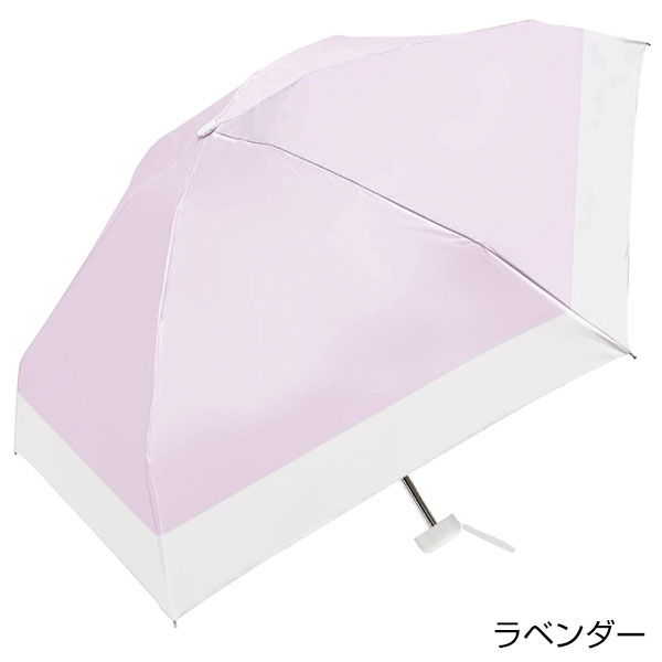 UVコンパクトバイカラー晴雨兼用折りたたみ傘