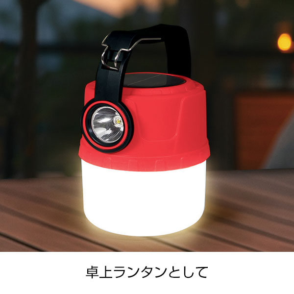ソーラー＆USB充電式マルチライト(レッド)