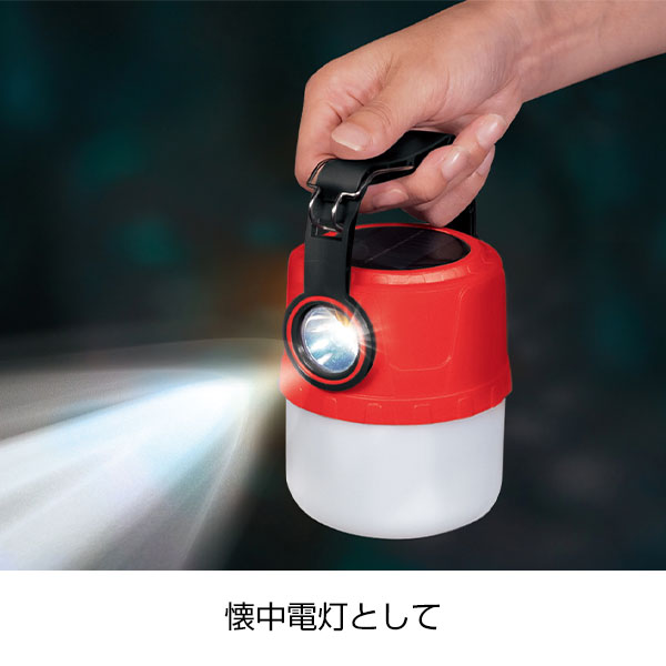 ソーラー＆USB充電式マルチライト(レッド)