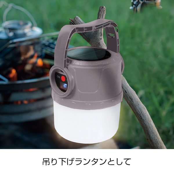 ソーラー＆USB充電式マルチライト(グレー)