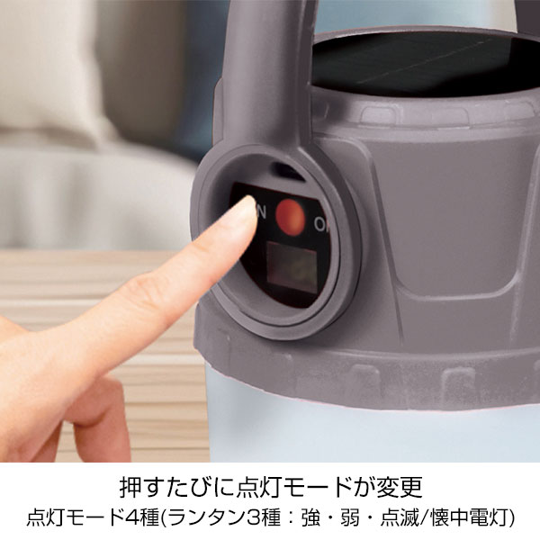 ソーラー＆USB充電式マルチライト(グレー)