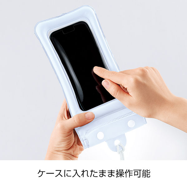 防滴スマホネックポーチ(ホワイト)