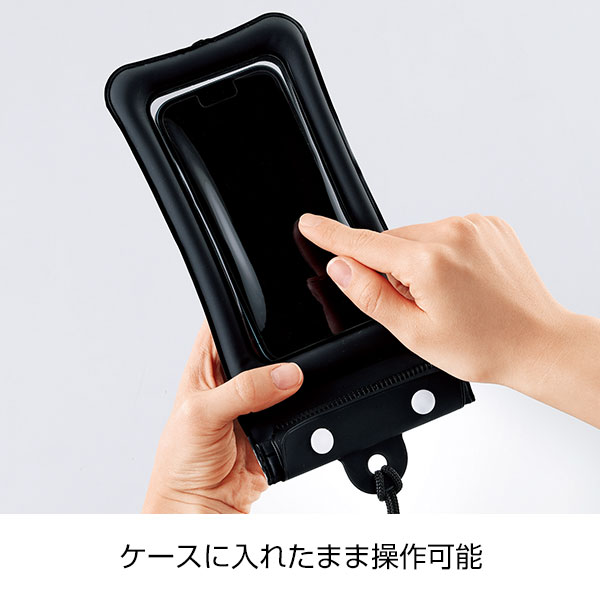 防滴スマホネックポーチ(ブラック)