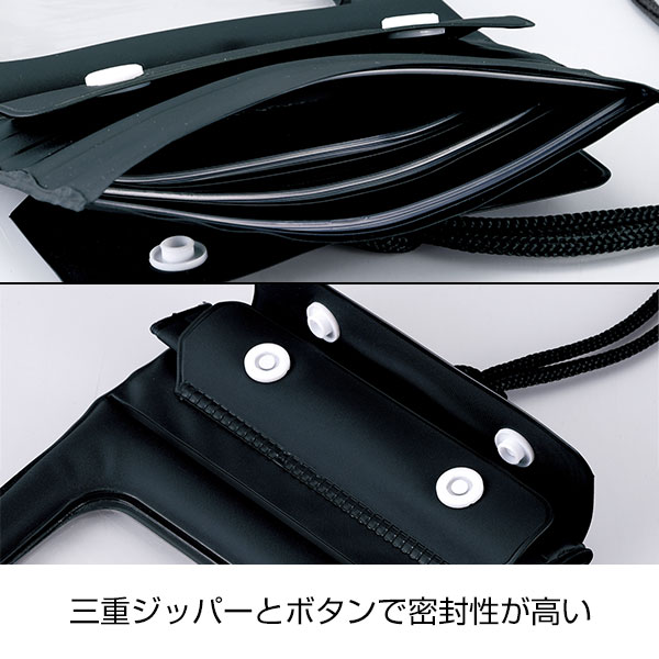 防滴スマホネックポーチ(ブラック)