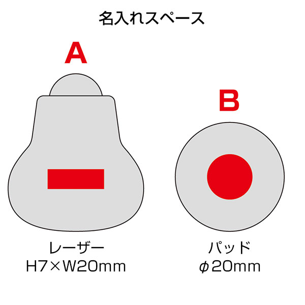 ナチュラルウッド・ローズクオーツリフレッシュボール