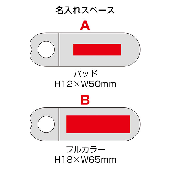 ハンドル付きスリムピルケース