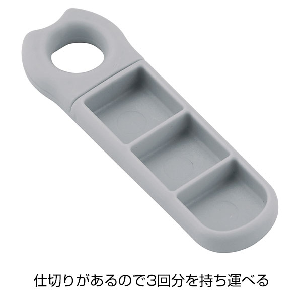 ハンドル付きスリムピルケース