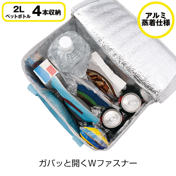 京都くろちく・ぼっくす型保冷温ばっぐ(立涌小紋tatewakukomon)