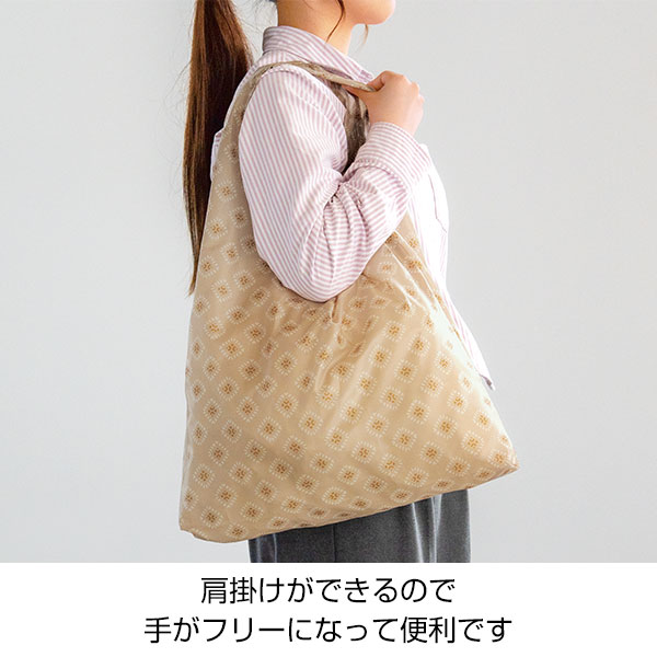 ヴァリエ ポケット付きポータブルエコバッグ
